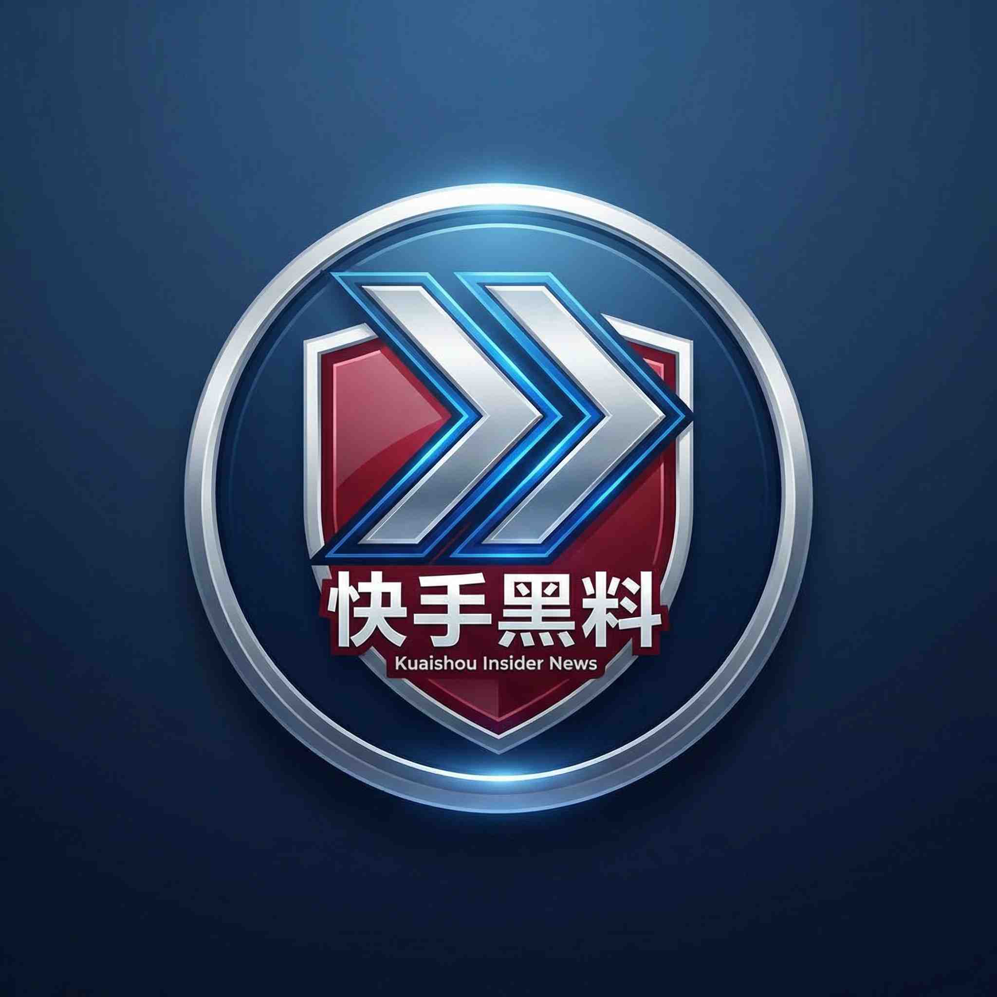 快手黑料合作品牌